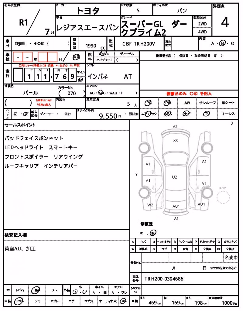 TOYOTA REGIUS ACE