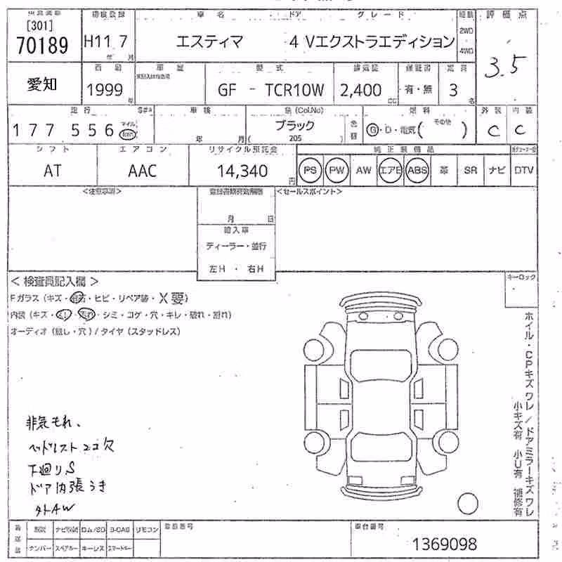 TOYOTA ESTIMA
