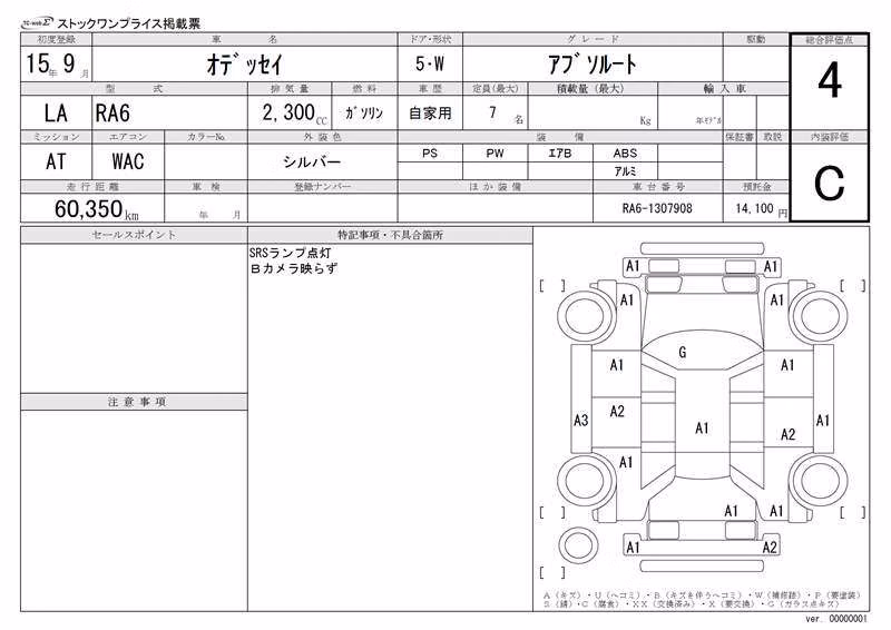 HONDA ODYSSEY