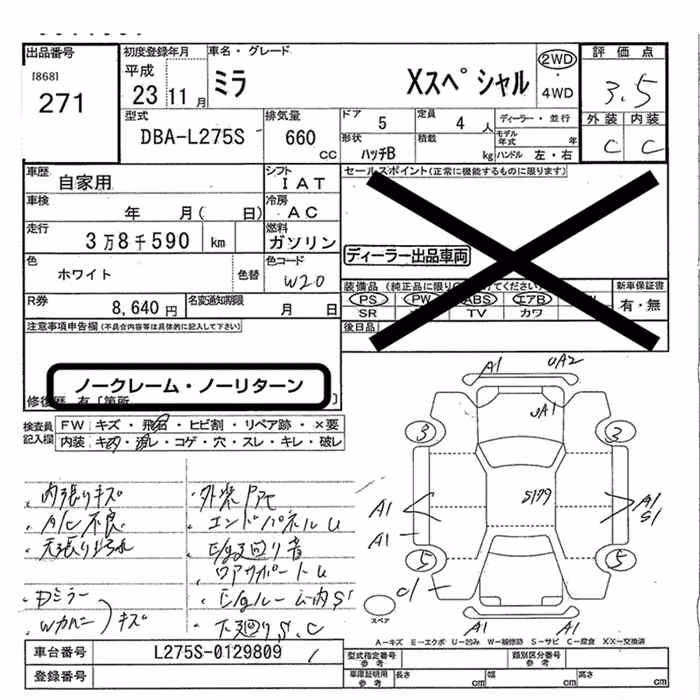 DAIHATSU MIRA