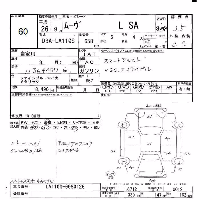DAIHATSU MOVE