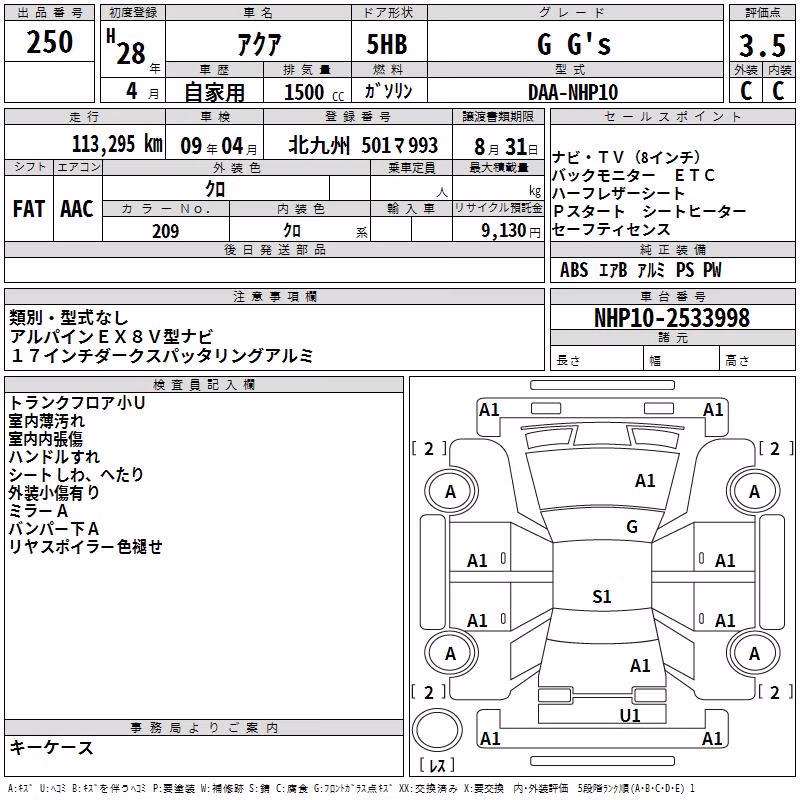 TOYOTA AQUA