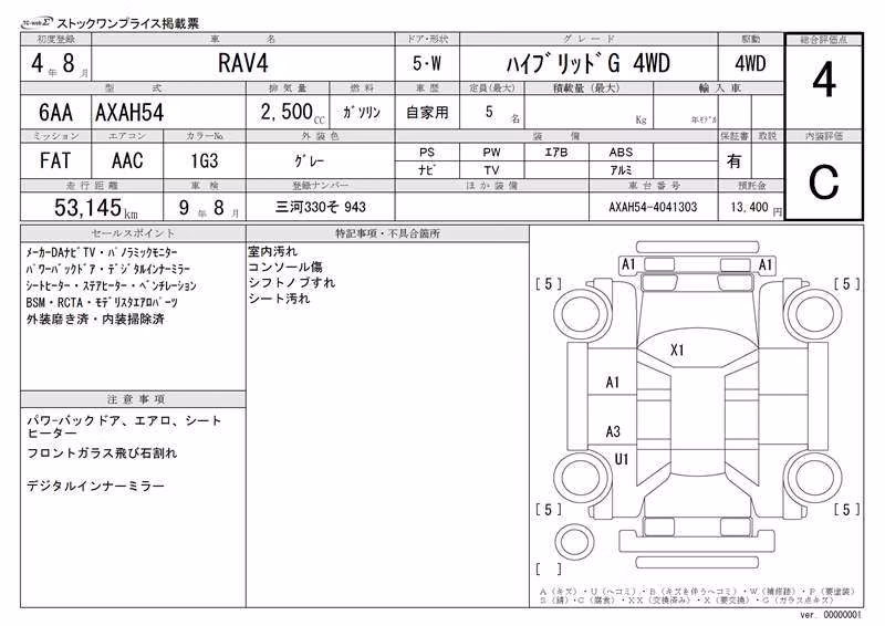 TOYOTA RAV4