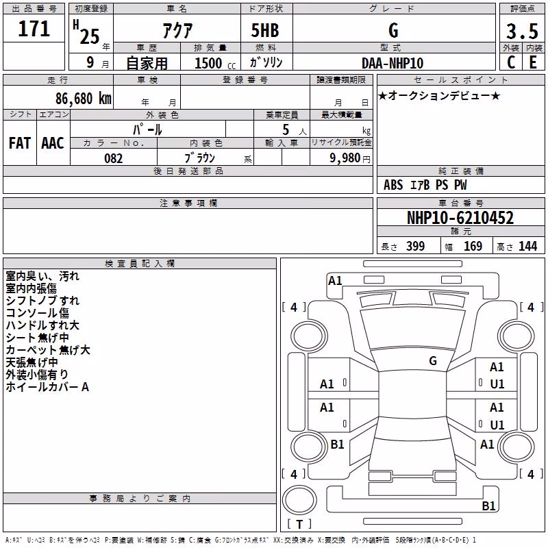 TOYOTA AQUA