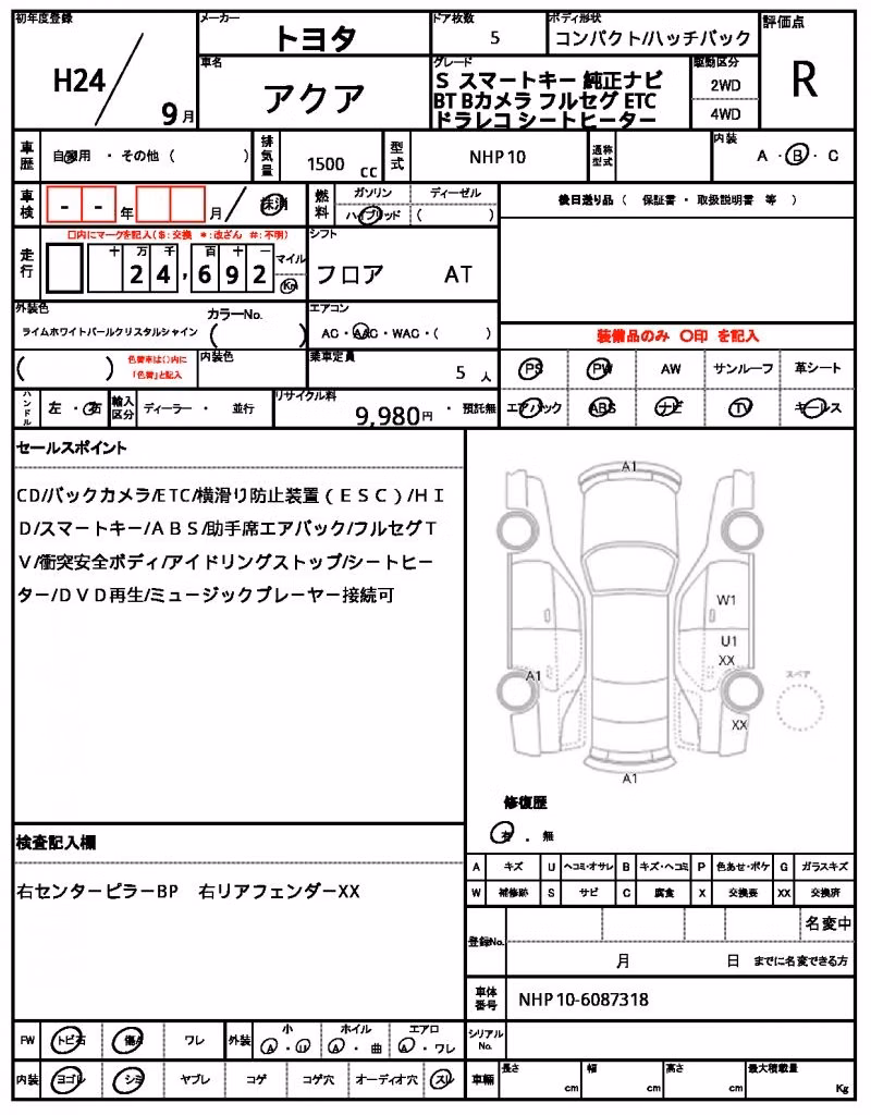 TOYOTA AQUA