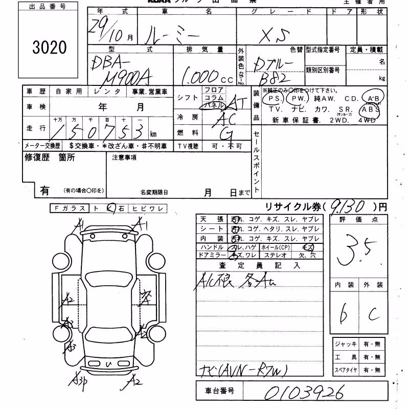 TOYOTA ROOMY
