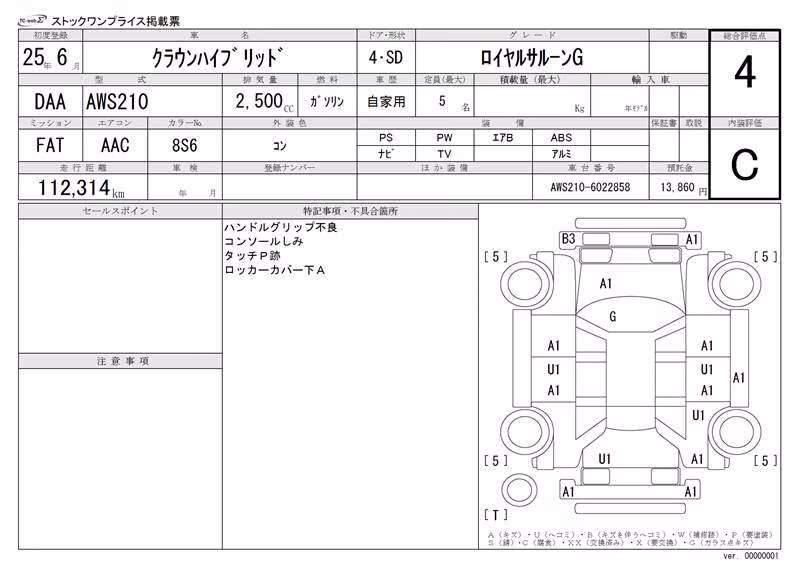 TOYOTA CROWN
