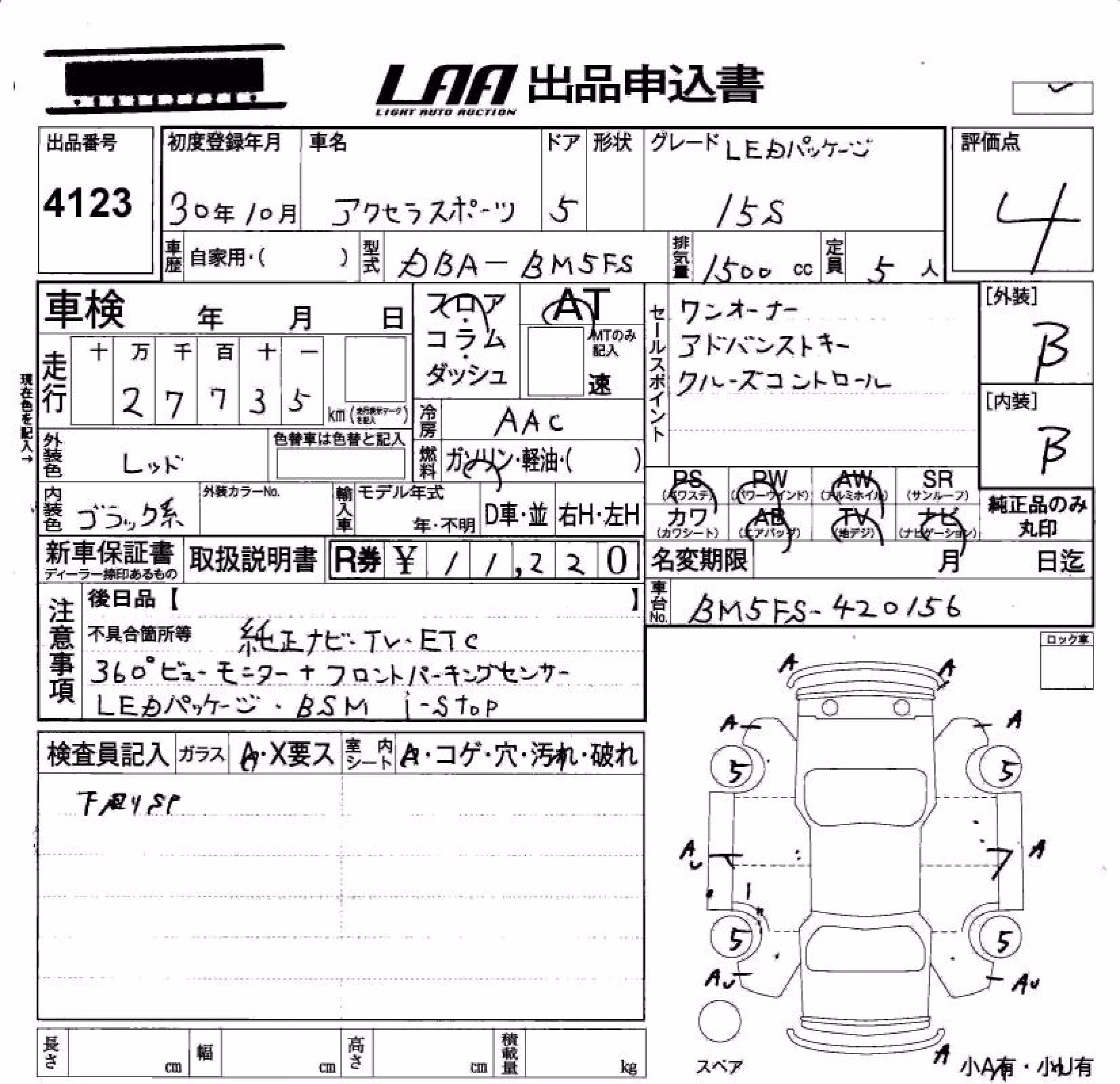 MAZDA AXELA