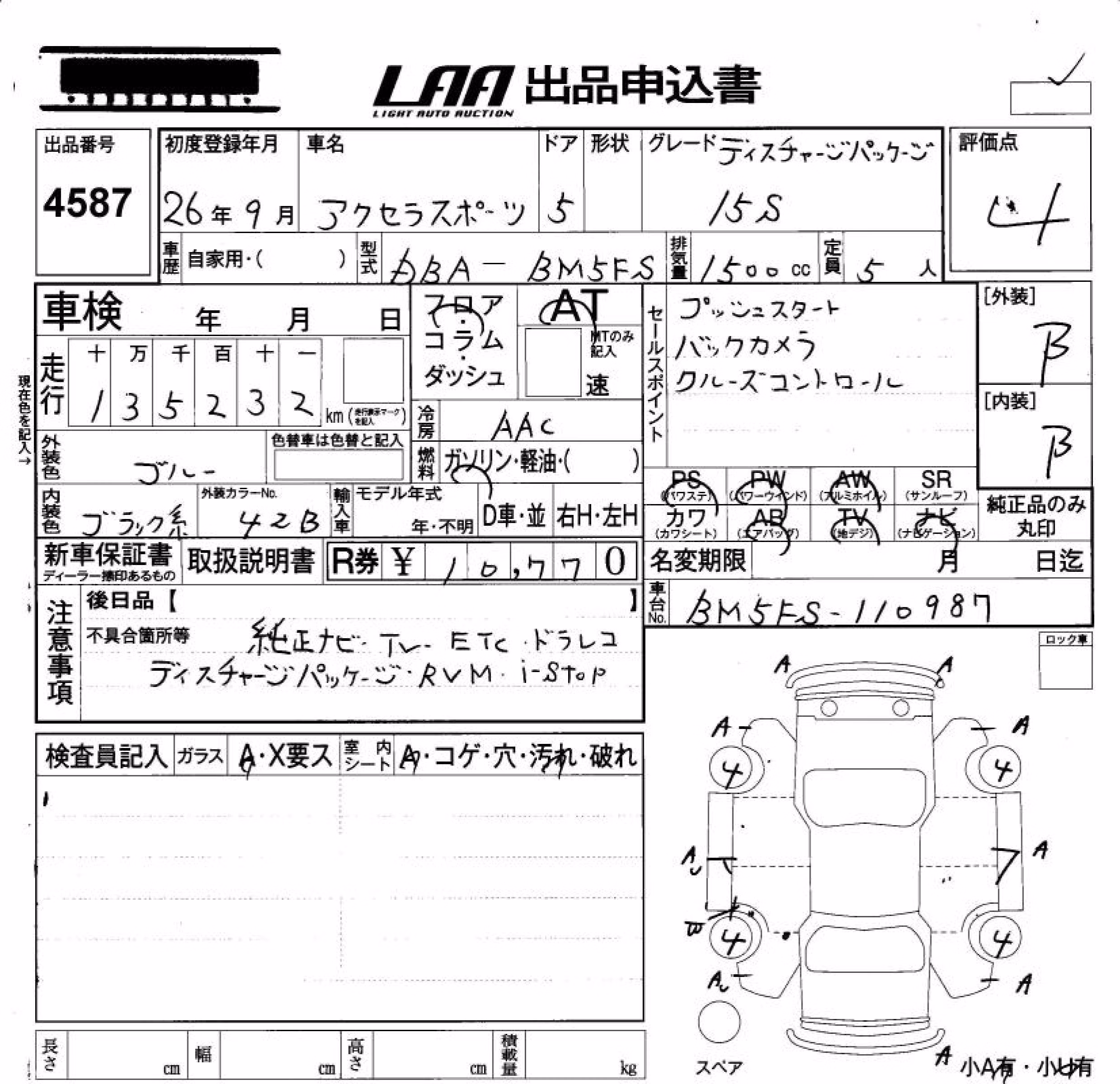 MAZDA AXELA