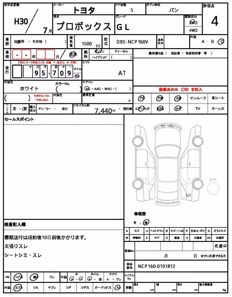 TOYOTA PROBOX