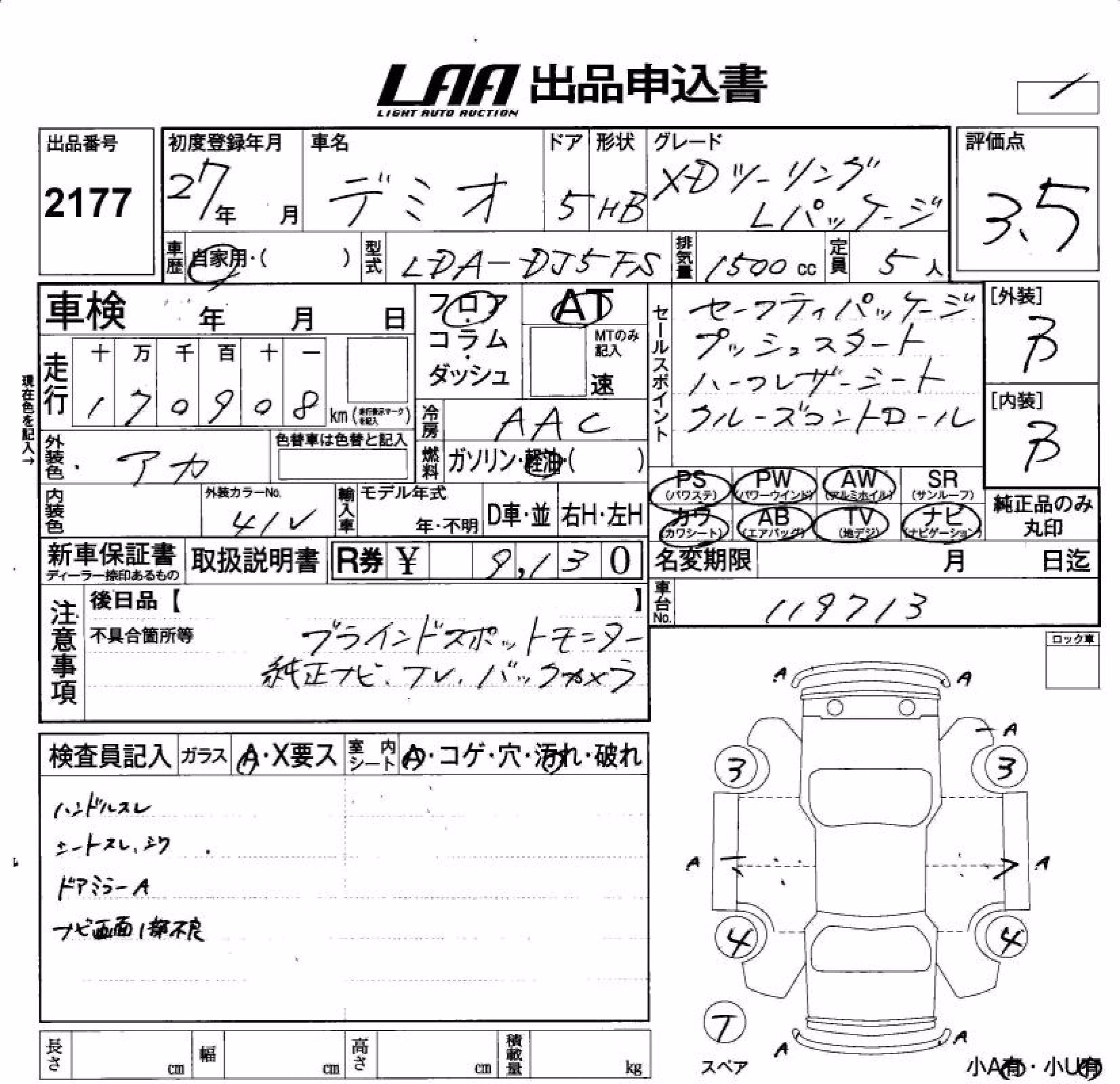 MAZDA DEMIO