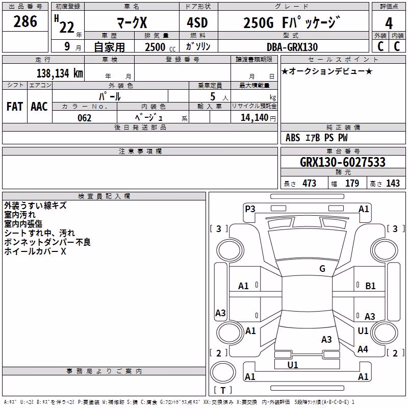 TOYOTA MARK X