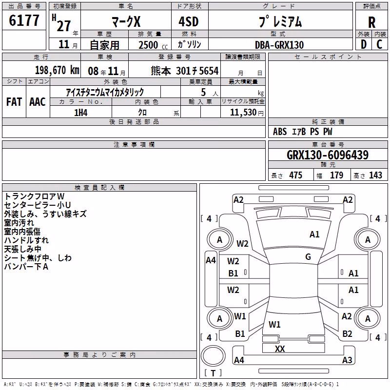 TOYOTA MARK X