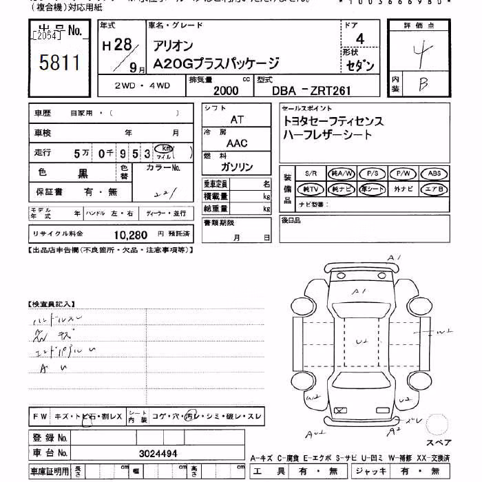 TOYOTA ALLION
