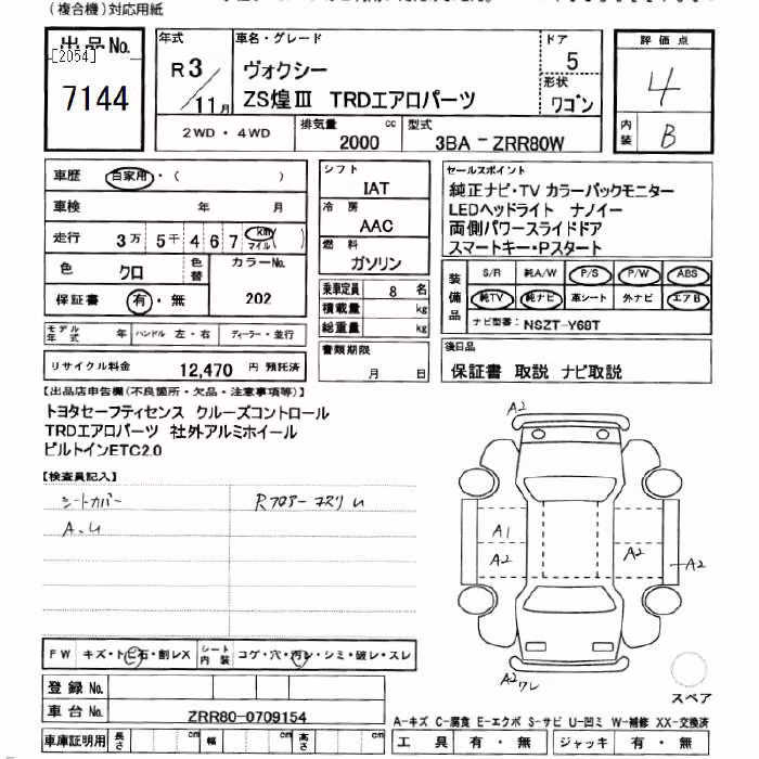 TOYOTA VOXY