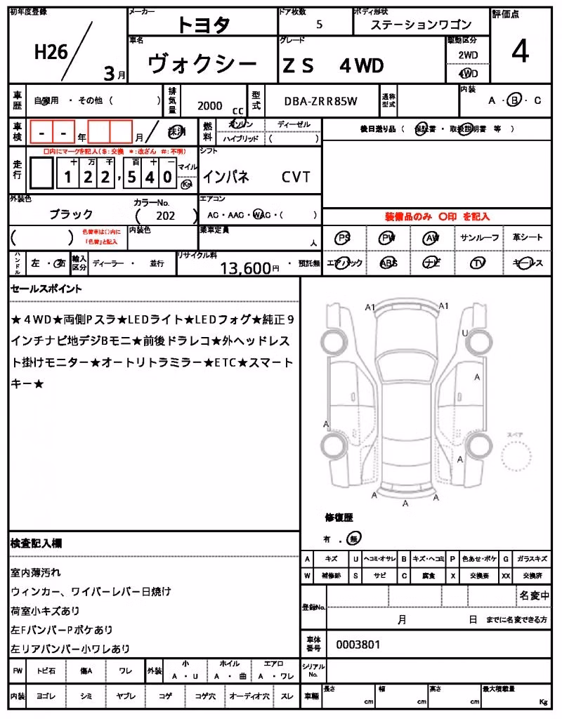 TOYOTA VOXY