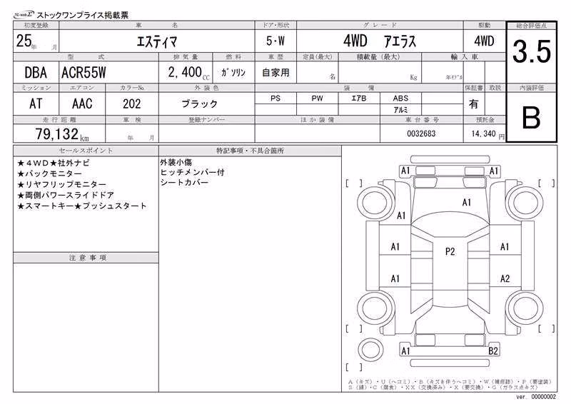 TOYOTA ESTIMA