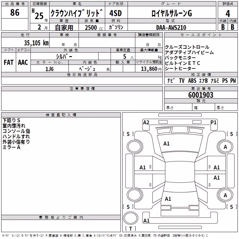 TOYOTA CROWN