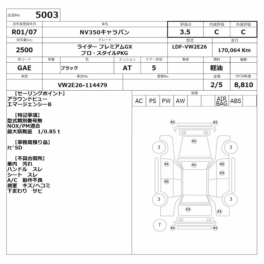 NISSAN NV350 CARAVAN