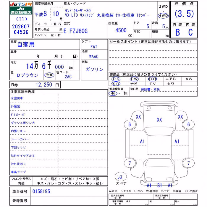 TOYOTA LAND CRUISER