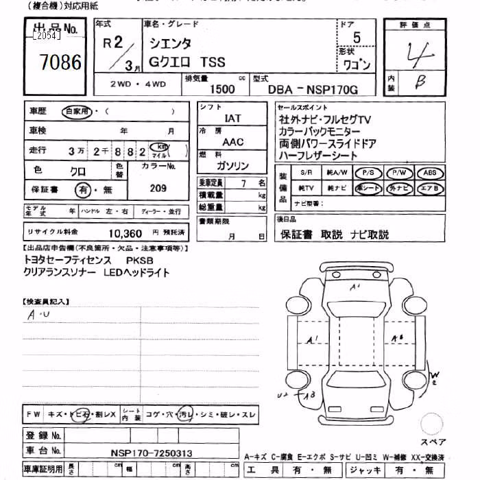 TOYOTA SIENTA