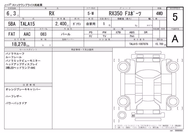 LEXUS RX350