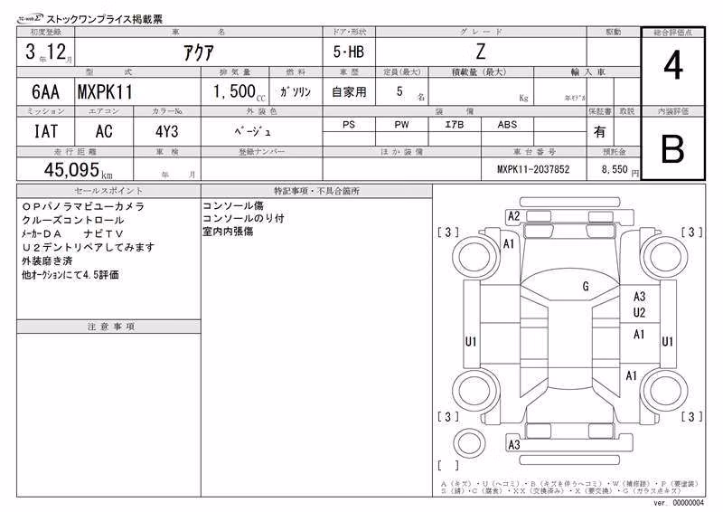 TOYOTA AQUA