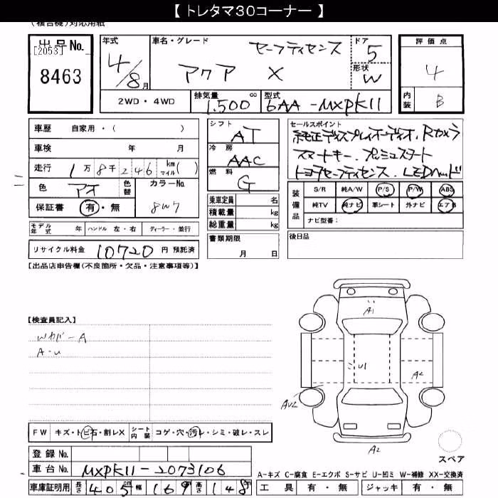 TOYOTA AQUA