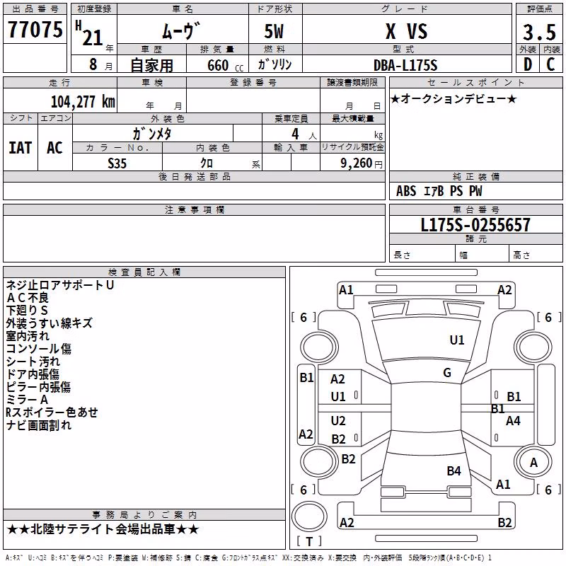 DAIHATSU MOVE