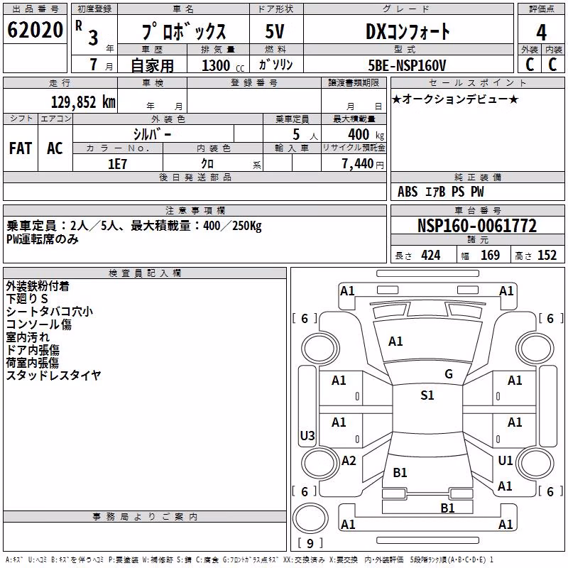 TOYOTA PROBOX