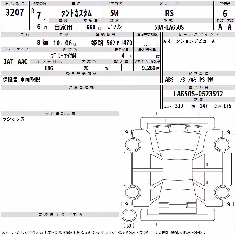 DAIHATSU TANTO