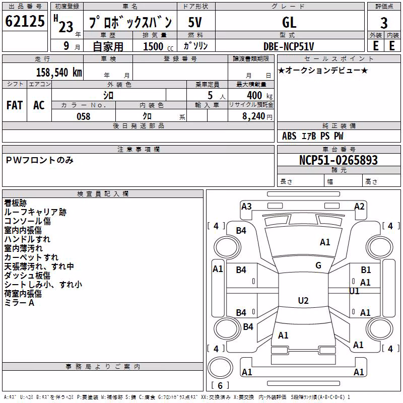 TOYOTA PROBOX