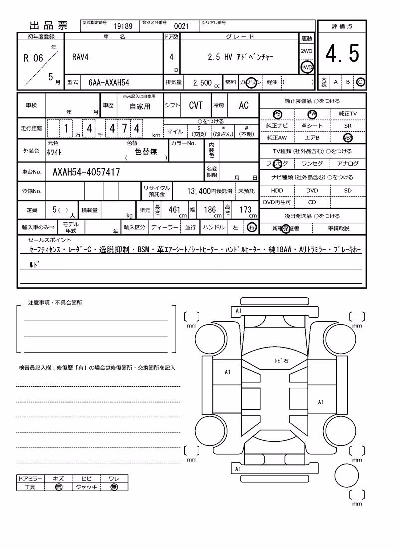 TOYOTA RAV4