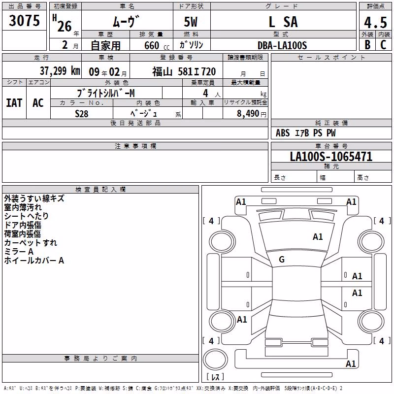 DAIHATSU MOVE