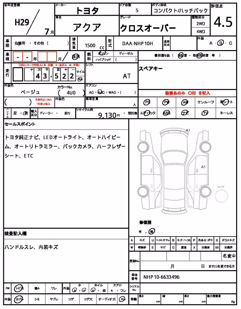 TOYOTA AQUA