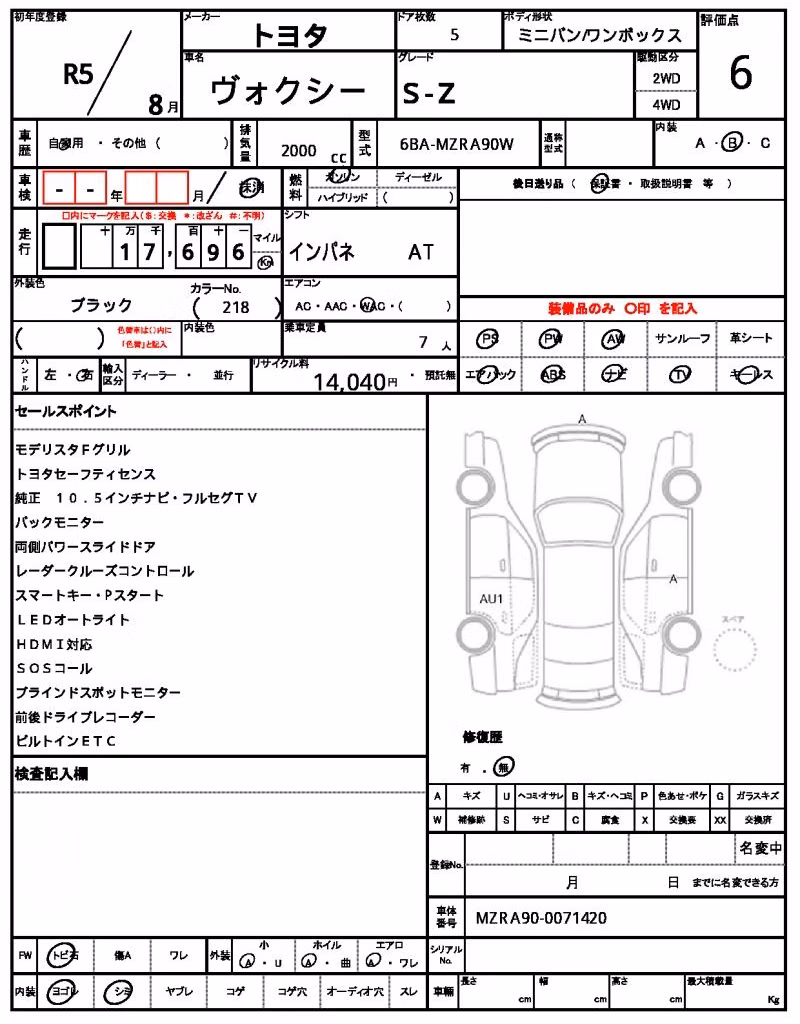 TOYOTA VOXY