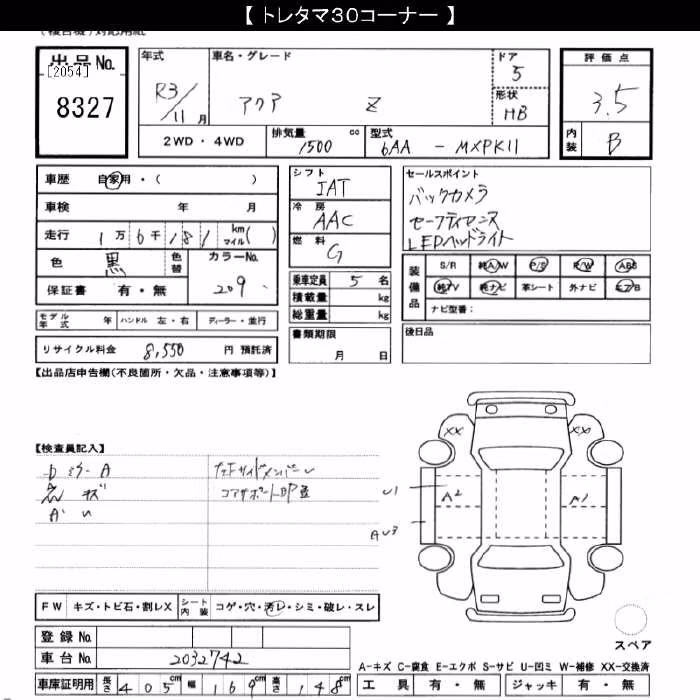 TOYOTA AQUA