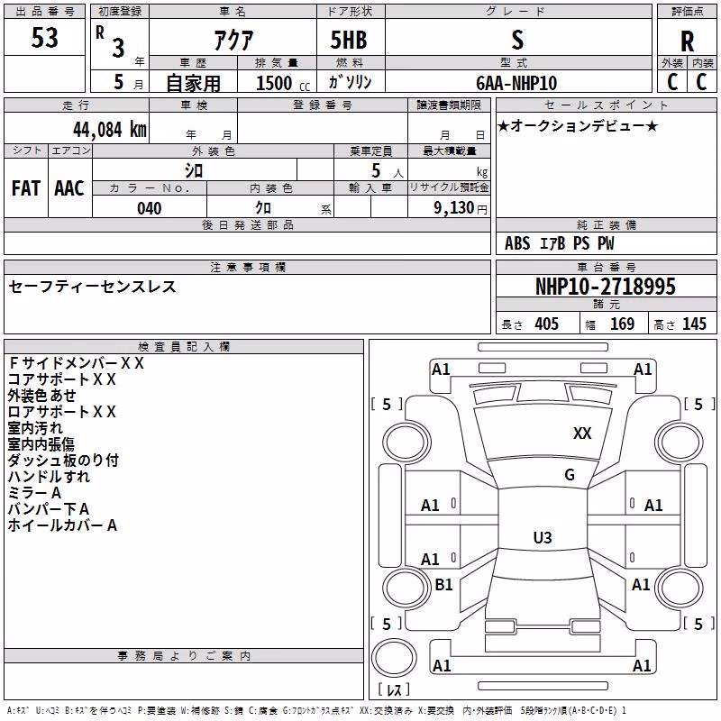 TOYOTA AQUA