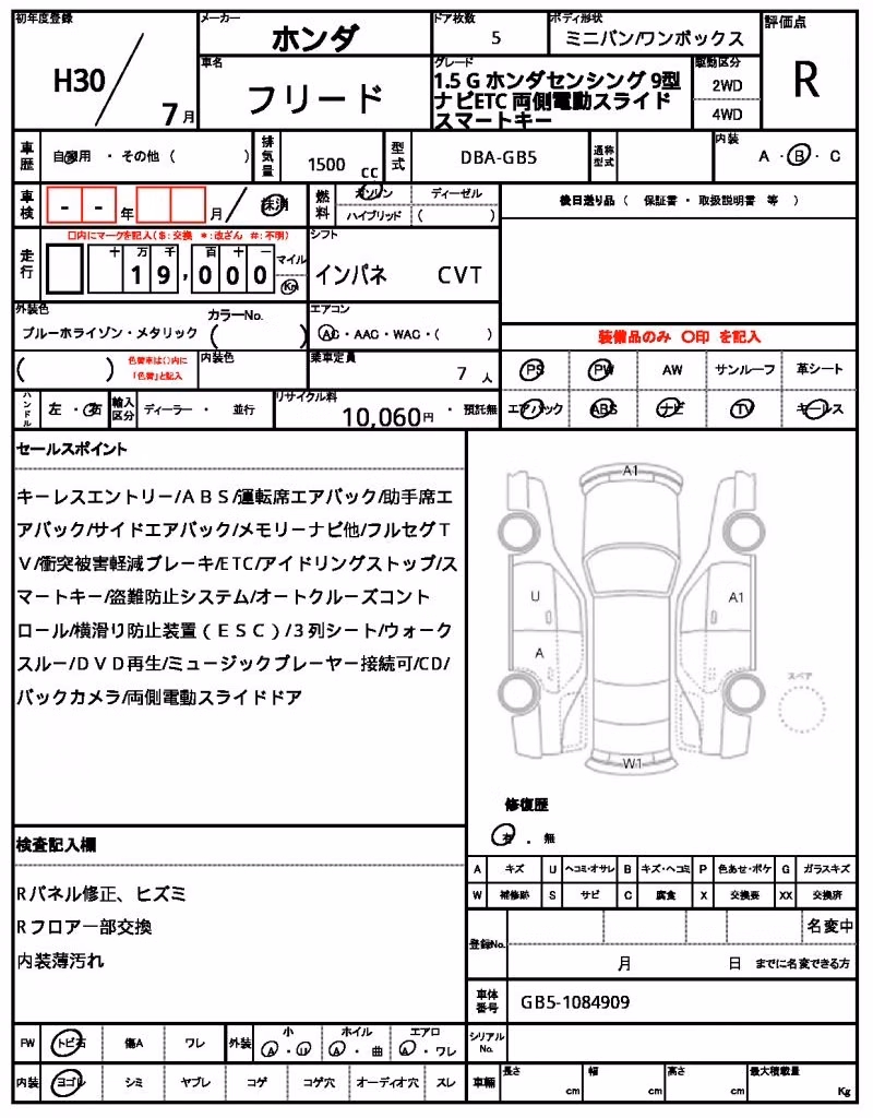 HONDA FREED