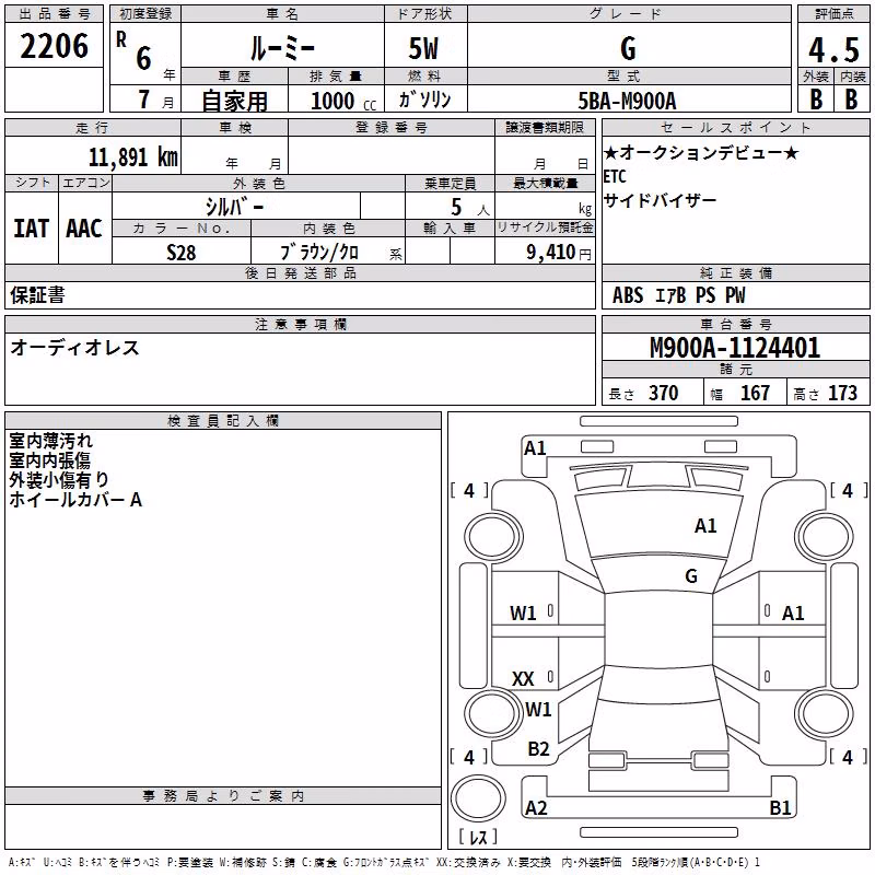 TOYOTA ROOMY