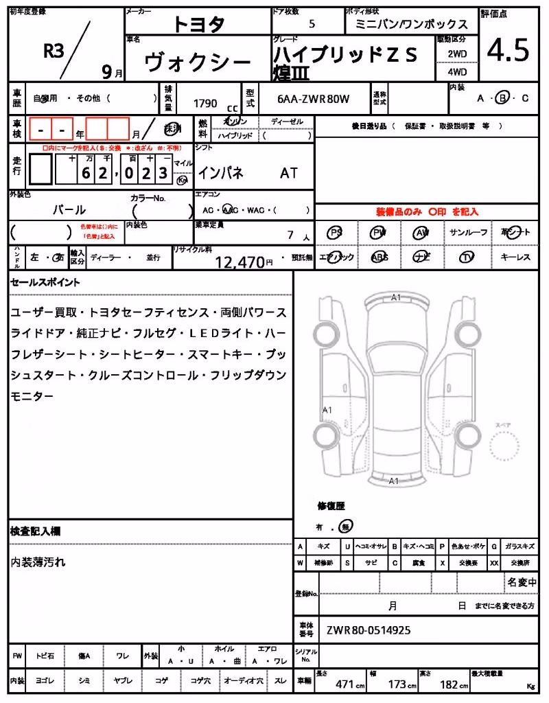 TOYOTA VOXY