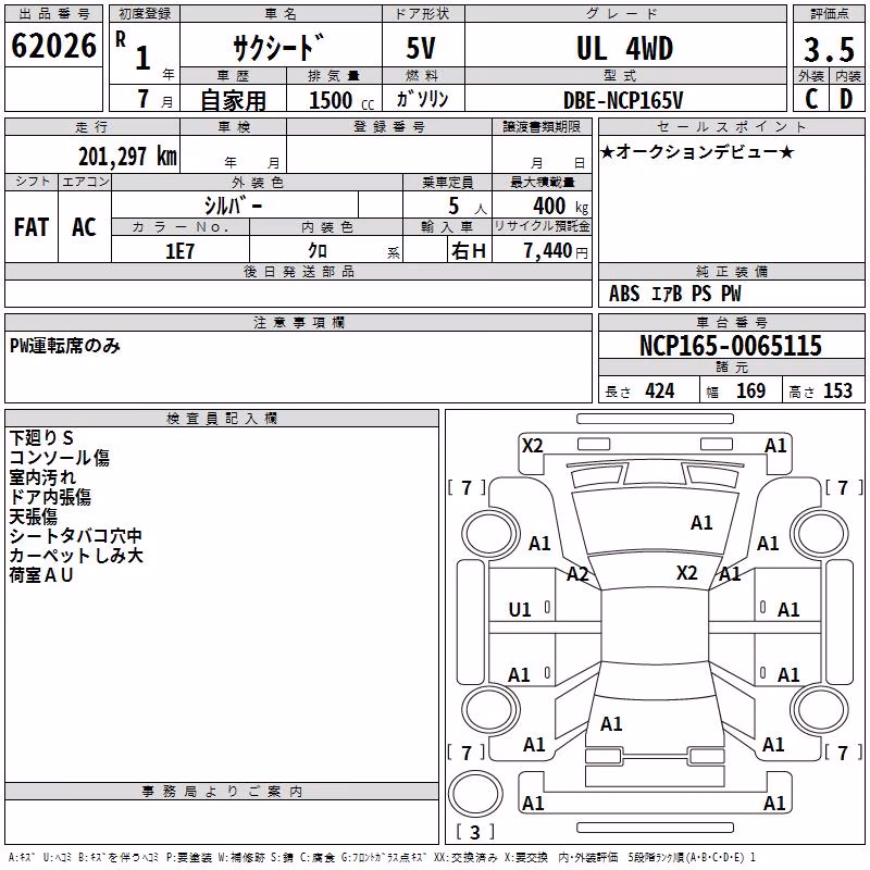 TOYOTA PROBOX