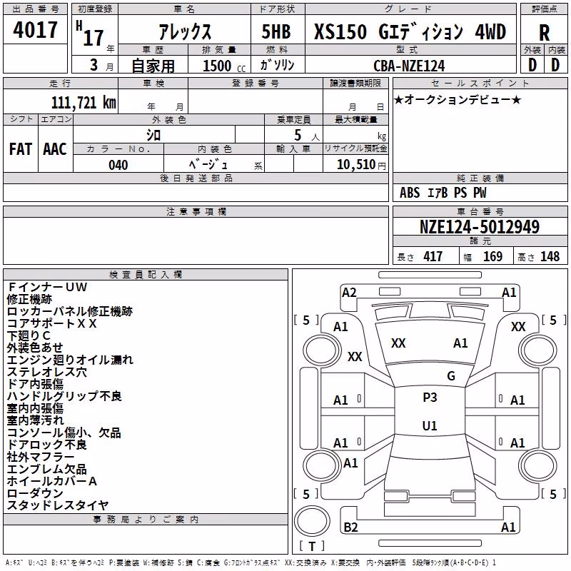 TOYOTA ALLEX