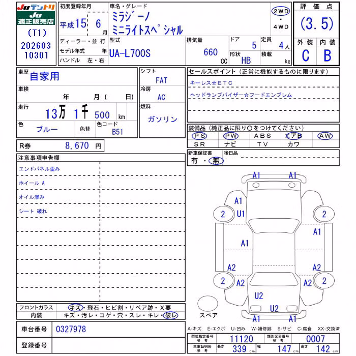 DAIHATSU MIRA GINO