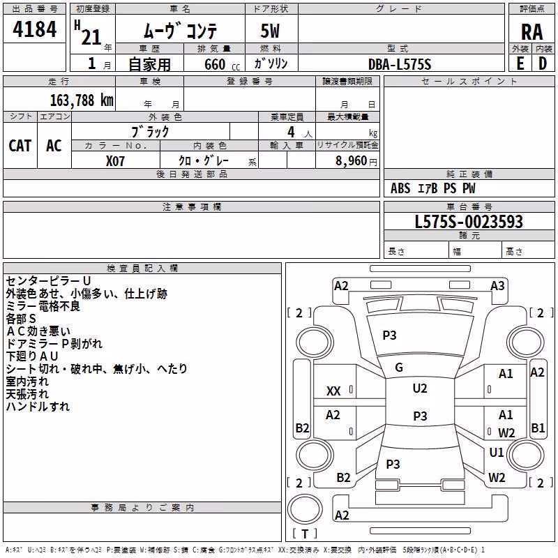 DAIHATSU MOVE CONTE