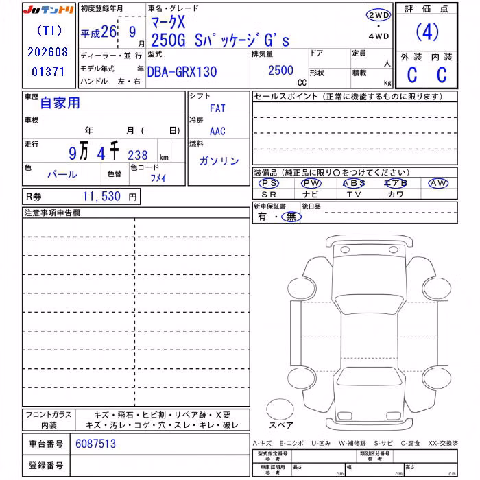 TOYOTA MARK X