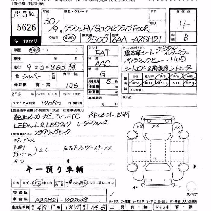 TOYOTA CROWN