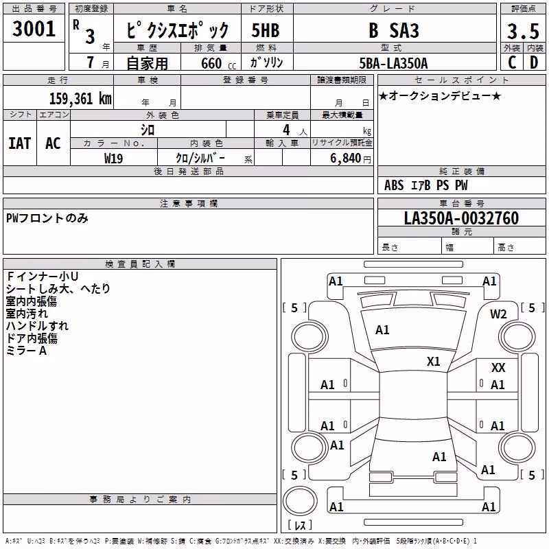 TOYOTA PIXIS EPOCH