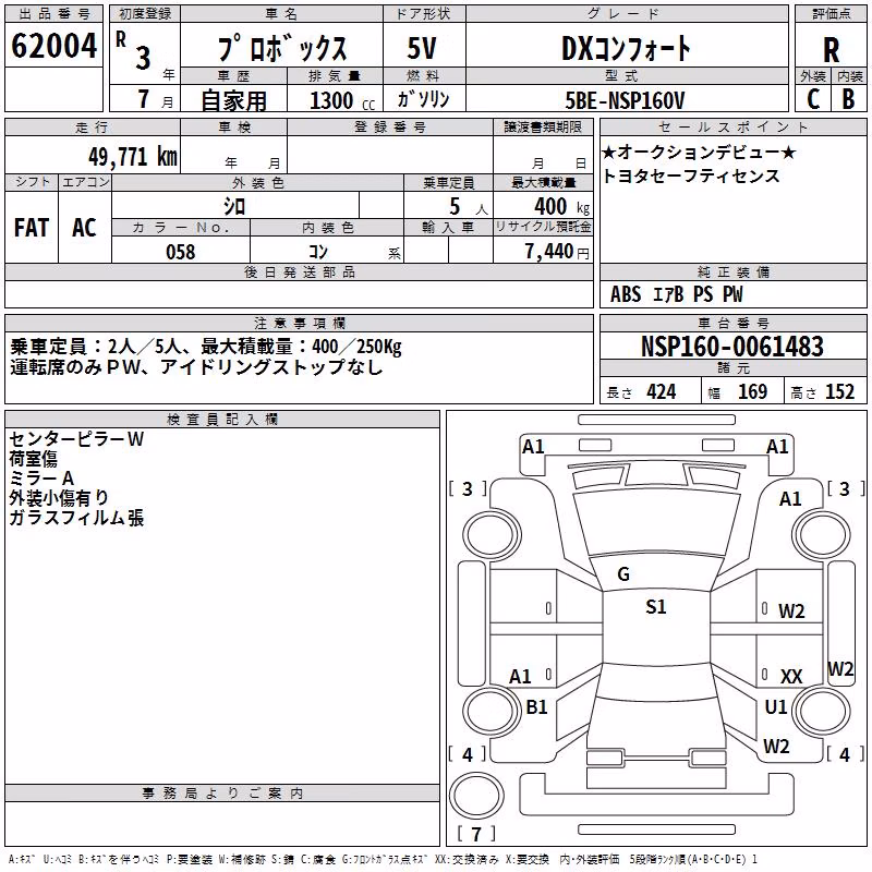 TOYOTA PROBOX