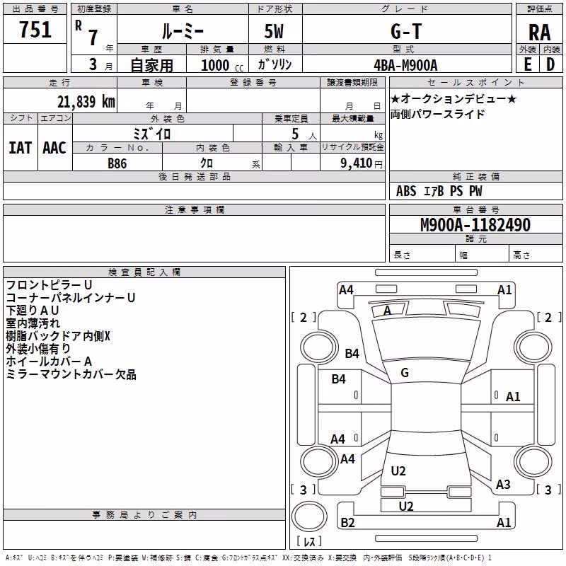 TOYOTA ROOMY